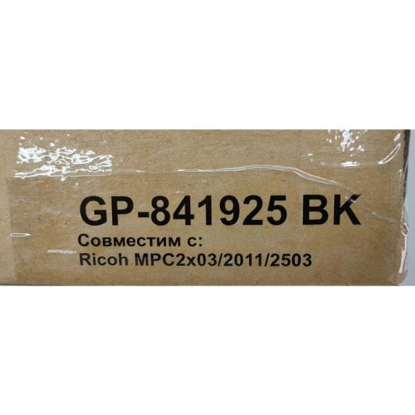 Картридж GalaPrint GP-841925BK