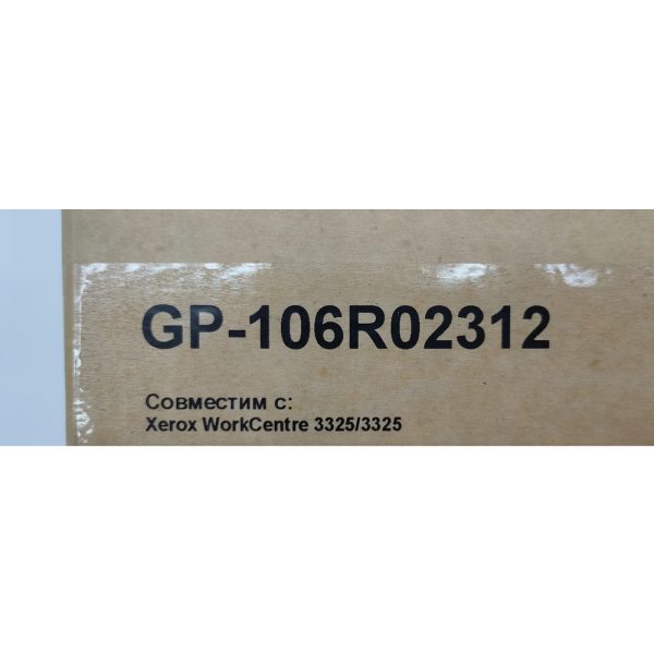 Картридж GalaPrint GP-106R02312