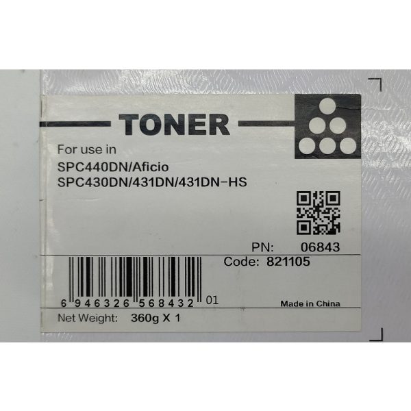 Картридж Ricoh SPC440DN, AFICIO, SPC430DN, 431DN, 431DN-HS BLACK