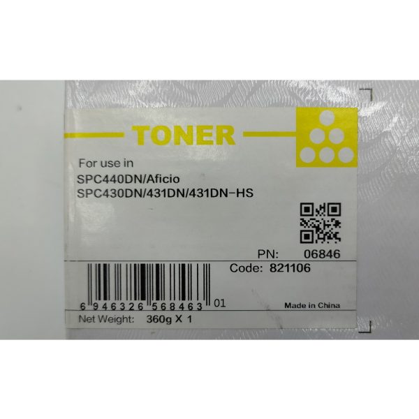 Картридж Ricoh SPC440DN, AFICIO, SPC430DN, 431DN, 431DN-HS, 06846, YELLOW