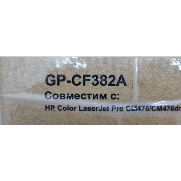 Картридж GalaPrint GP-CF382A, Желтый