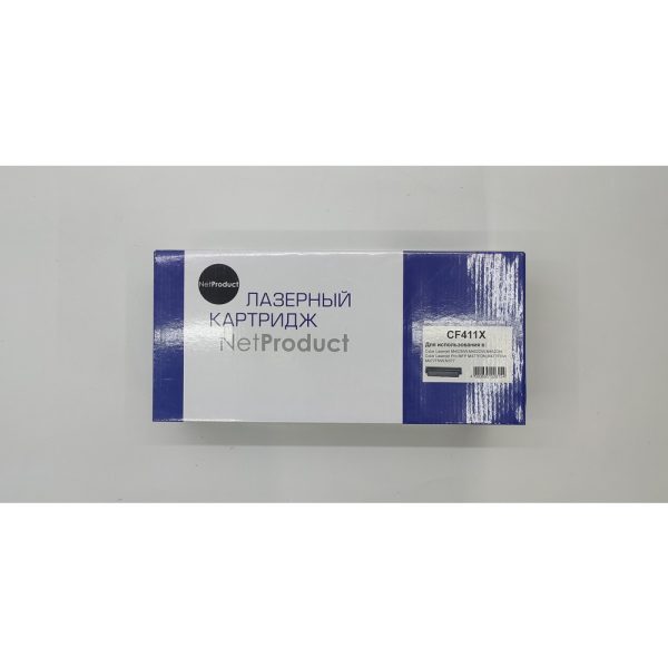 Картридж NetProduct CF411X