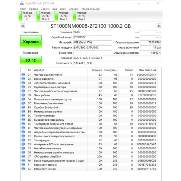 Жесткий диск ST1000NM0008, Seagate, 1 Тб, SATA, 3.5