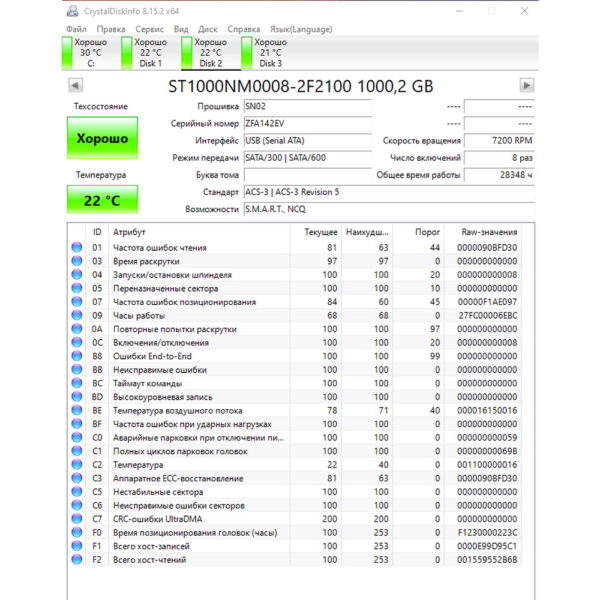 Жесткий диск ST1000NM0008, Seagate, 1 Тб, SATA, 3.5