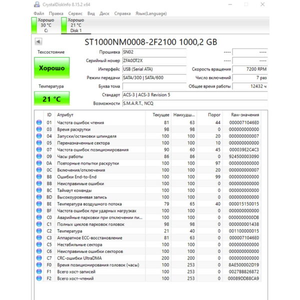 Жесткий диск ST1000NM0008, Seagate, 1 Тб, SATA, 3.5