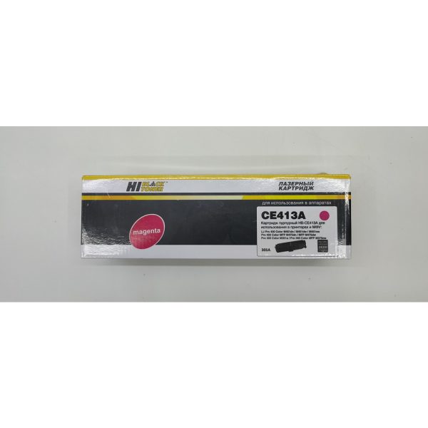 Картридж HB-CE413A, HI-BLACK для HP CLJ PRO300 COLOR M351, M375, PRO400, M451, M475