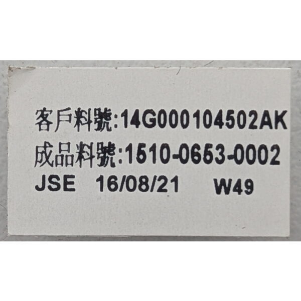 Шлейф HDD 14G000104502AK, ASRock DeskMini 110