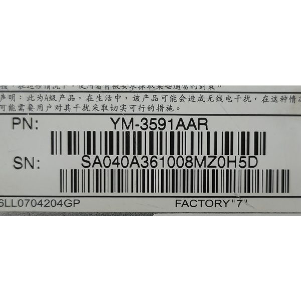Блок питания YM-3951A, YM3591AAR, 592267-002, 81-00000063, 3Y Power Technology, HP StorageWorks MSA2000, P2000G3, 595W