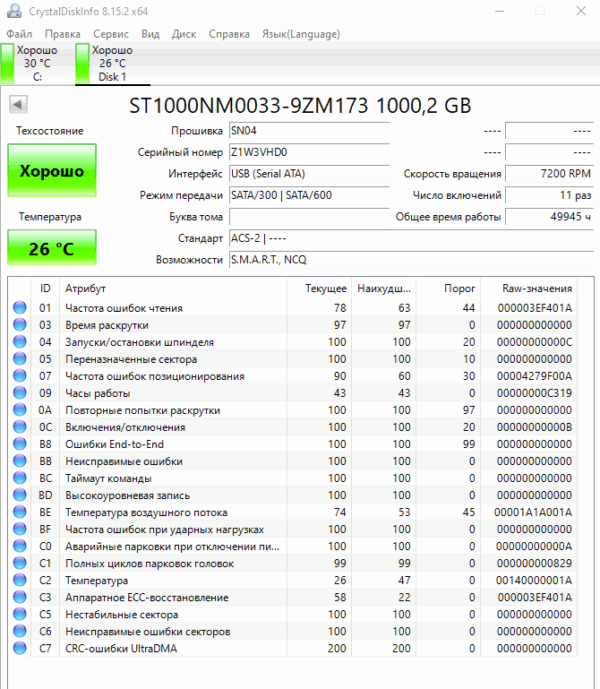Жесткий диск ST1000NM0033, Seagate, 1 Тб, SATA, 3.5