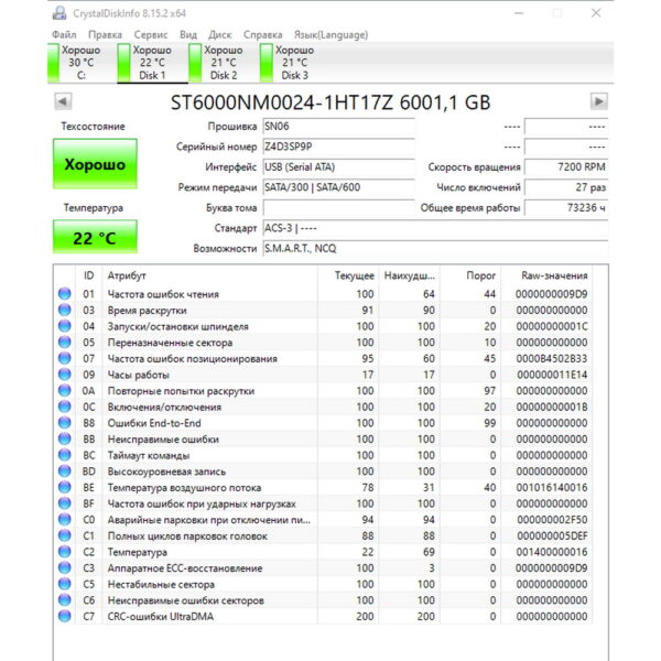 Жесткий диск ST6000NM0024, Seagate, 6 Тб, SATA, 3.5