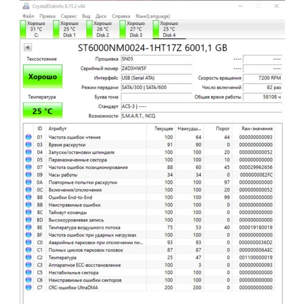 Жесткий диск ST6000NM0024, Seagate, 6 Тб, SATA, 3.5