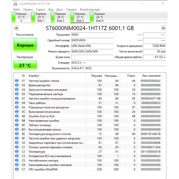 Жесткий диск ST6000NM0024, Seagate, 6 Тб, SATA, 3.5