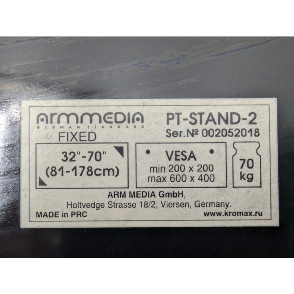 Стеклянная полка для подставки под телевизор PT-ATAND-2, Arm Media, 32"-70"