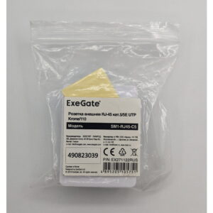 Розетка SM1-RJ45-C5, ExeGate, RJ-45