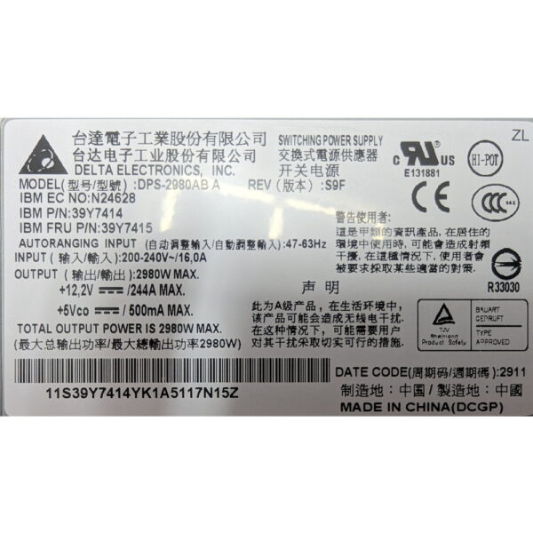 Блок питания 39Y7415, 39Y7414, DPS 2980AB-A, IBM BLADECENTER H, 2980W