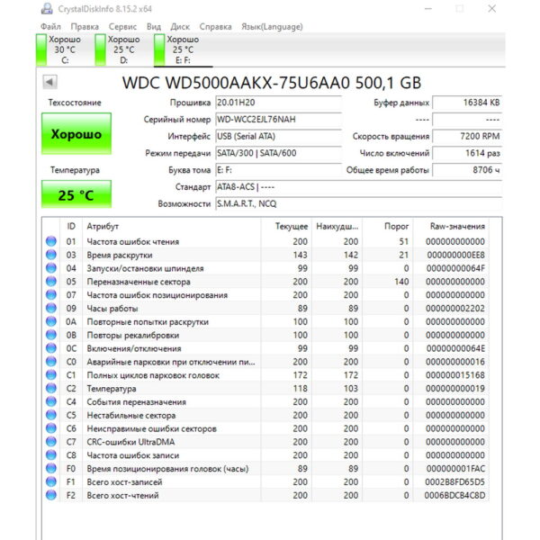Жесткий диск 01WR32, WD5000AAKX, WD, 500 Гб, SATA, 3.5