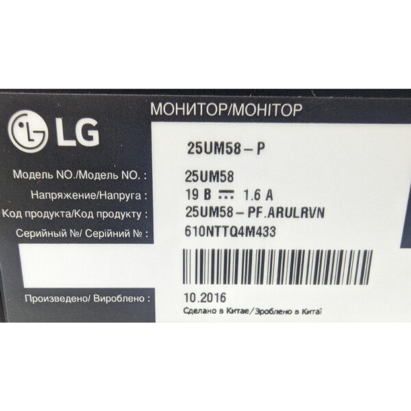 Монитор 25um58-p, LG, 25", 2560 x 1080, имеются следы эксплуатации