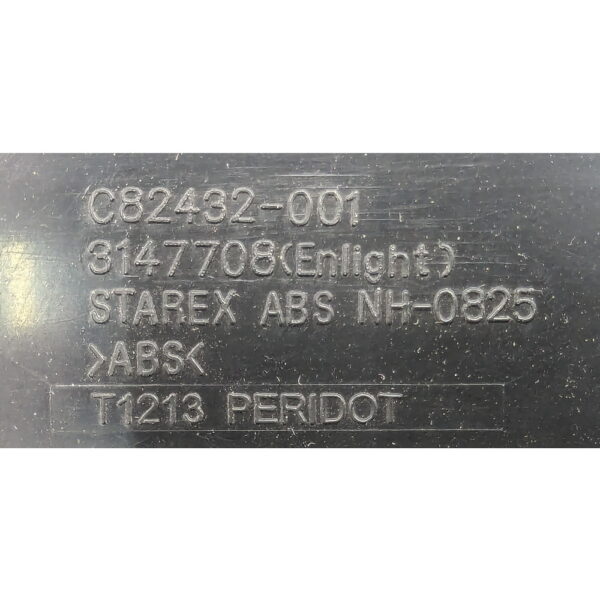 Заглушка C82432-001, 3.5" (LFF), SAS, SATA, Intel SR2400, SR2500