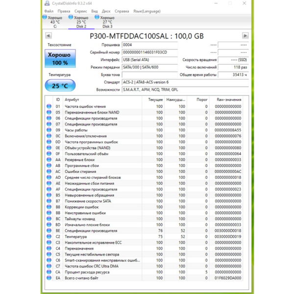 SSD диск 5541832-a, mtfddac100sal-1n1aa, Micron, Hitachi, 100 Гб, SATA, 2.5