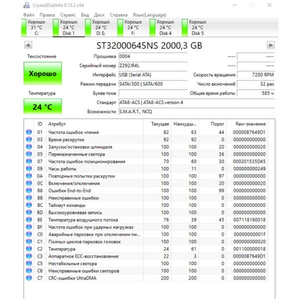 Жесткий диск ST32000645NS, 9SM167-001, Seagate, 2 Тб, SATA, 3.5