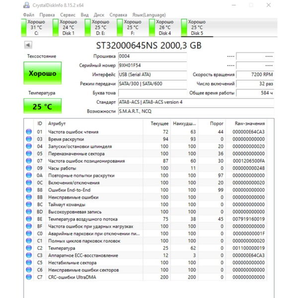 Жесткий диск ST32000645NS, 9SM167-001, Seagate, 2 Тб, SATA, 3.5
