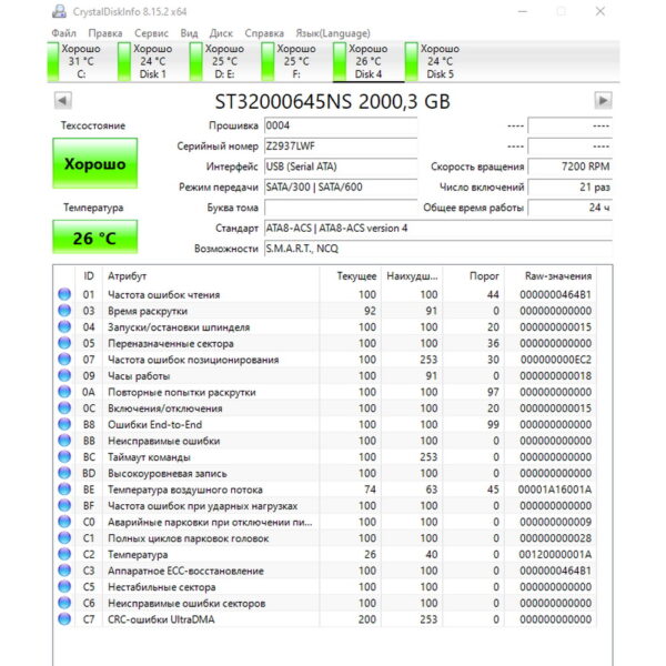 Жесткий диск ST32000645NS, 9SM167-001, Seagate, 2 Тб, SATA, 3.5