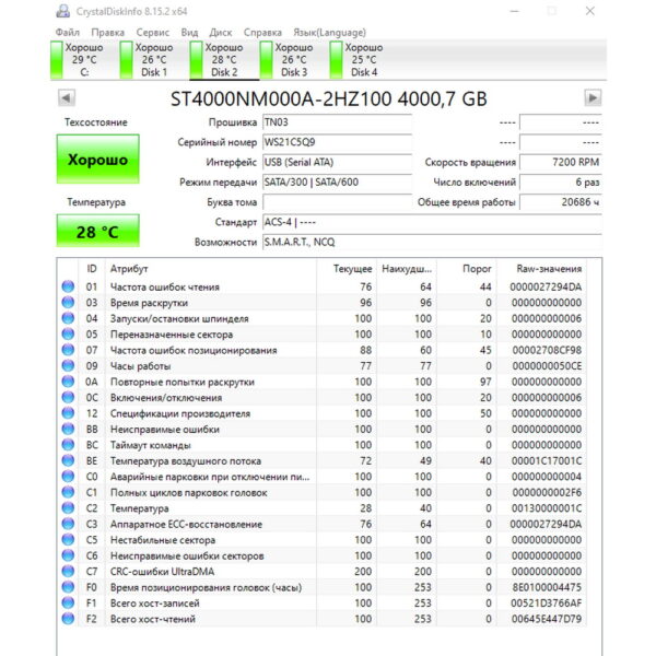 Жесткий диск ST4000NM000A, Seagate, 4 Тб, SATA, 3.5
