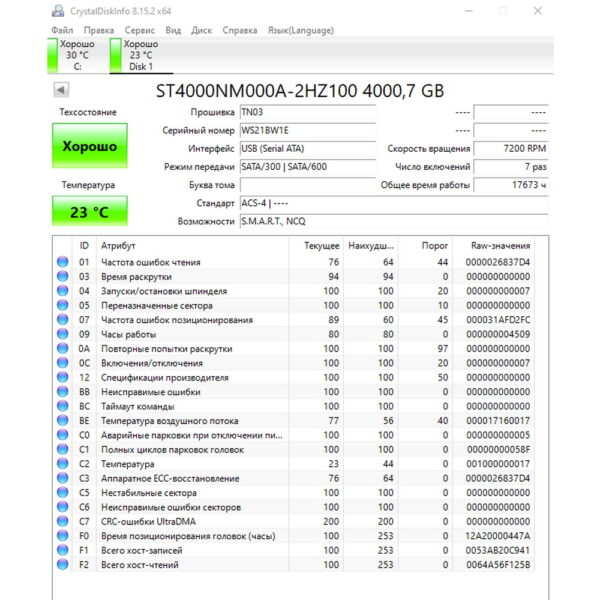 Жесткий диск ST4000NM000A, Seagate, 4 Тб, SATA, 3.5