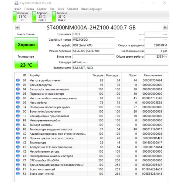 Жесткий диск ST4000NM000A, Seagate, 4 Тб, SATA, 3.5