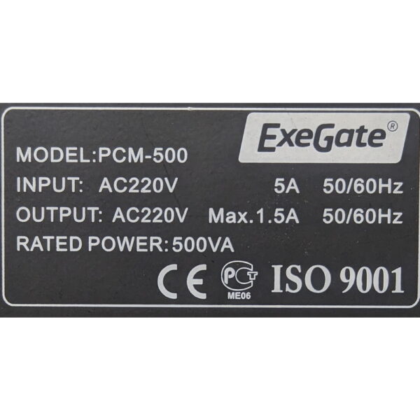 ИБП ExeGate PowerPro PCM-500VA, 500VA, без аккумулятора