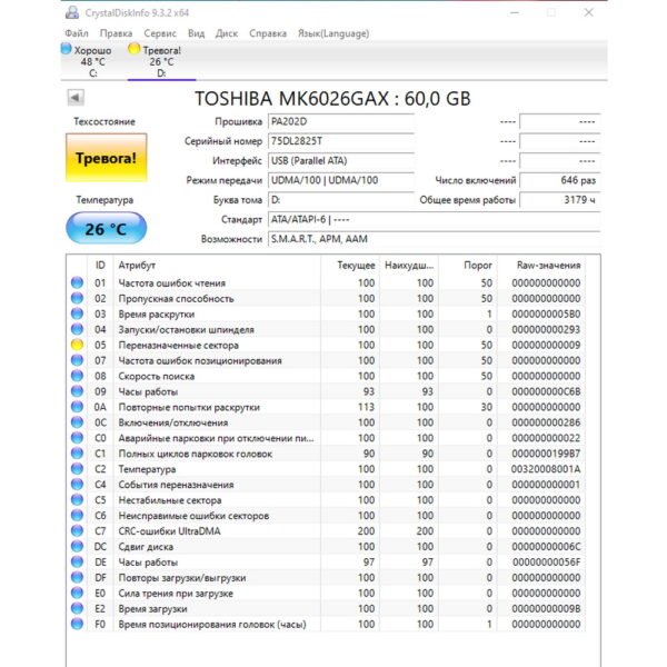 Жесткий диск 0M8956, MK6026GAX, Dell, Toshiba, 60 Гб, IDE, 2.5
