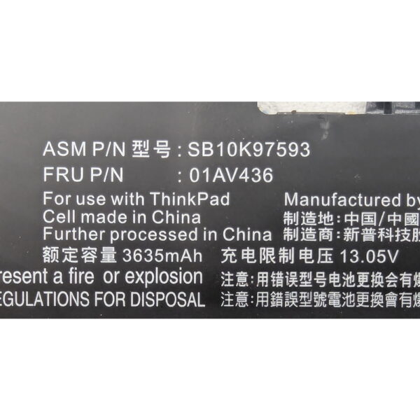 Аккумулятор 01AV43, SB10K97593, Lenovo ThinkPad 13 (1st gen), ThinkPad 13 (2nd gen), ThinkPad Chromebook 13, СОСТОЯНИЕ НЕ ИЗВЕСТНО, ПРОДАЕТСЯ КАК ЗАГЛУШКА!