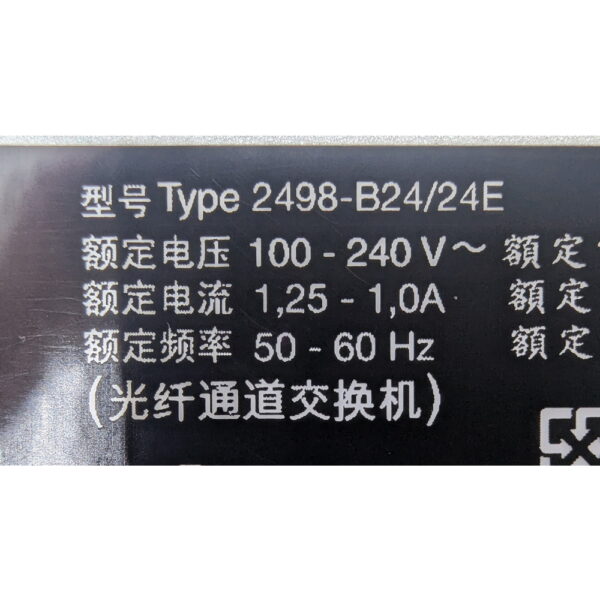 Коммутатор IBM 45W0391, 249824E