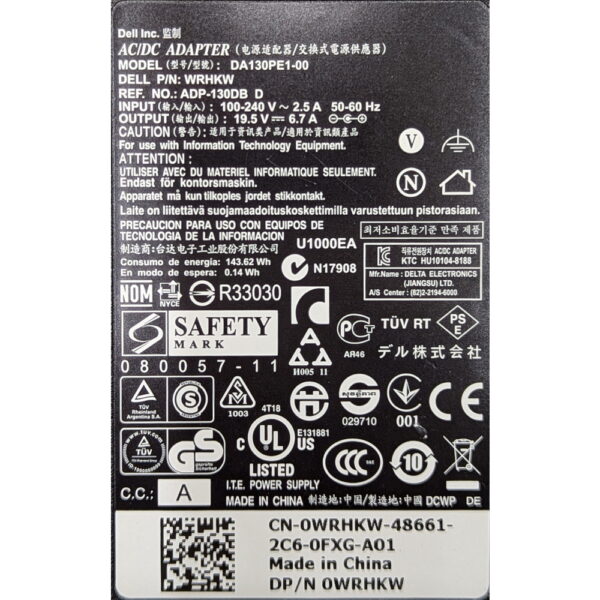 Адаптер питания 0WRHKW, Dell, 19.5v, 6.7a, 130w, без кабеля питания