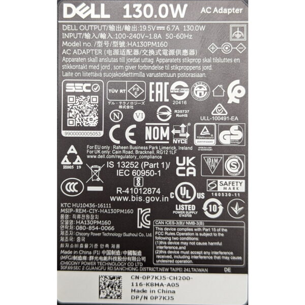 Адаптер питания HA130PM160, 0P7KJ5, Dell, 19.5v, 6.7a, 130w, без кабеля питания