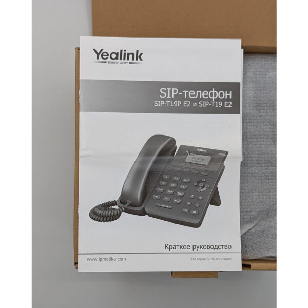 Телефон SIP-T19P E2, Yealink
