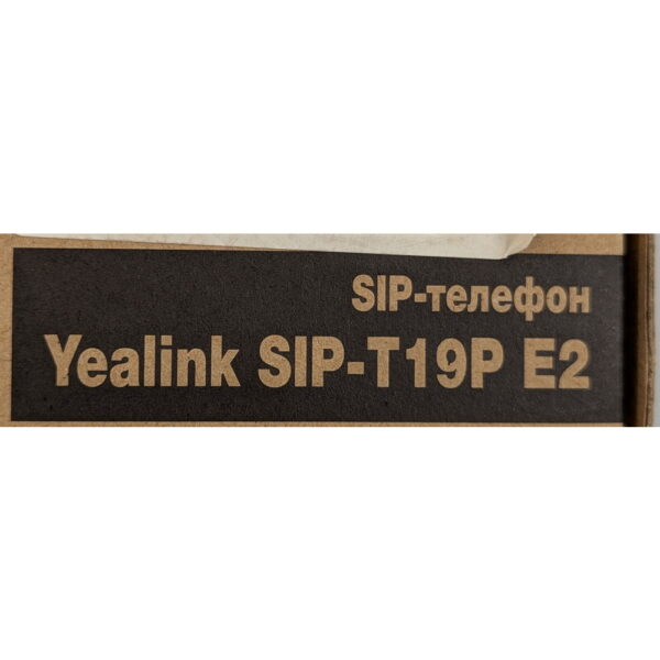 Телефон SIP-T19P E2, Yealink