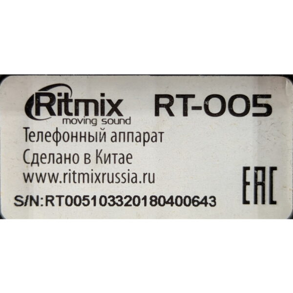 Телефон RT-005, Ritmix