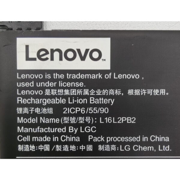 Аккумулятор L16L2PB2, Lenovo IdeaPad 320, 7.4V, 30Wh, СОСТОЯНИЕ НЕ ИЗВЕСТНО, ПРОДАЕТСЯ КАК ЗАГЛУШКА!