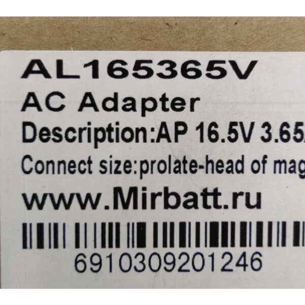 Адаптер питания AL165365V, Apple MacBook, 3.65A, 16.5V, 60W