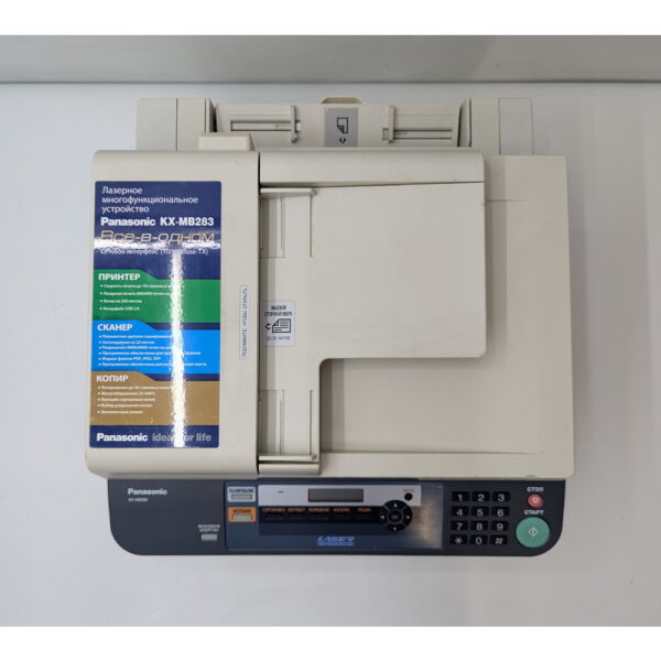 МФУ Panasonic KX-MB283RU, пробег не известен, картридж есть