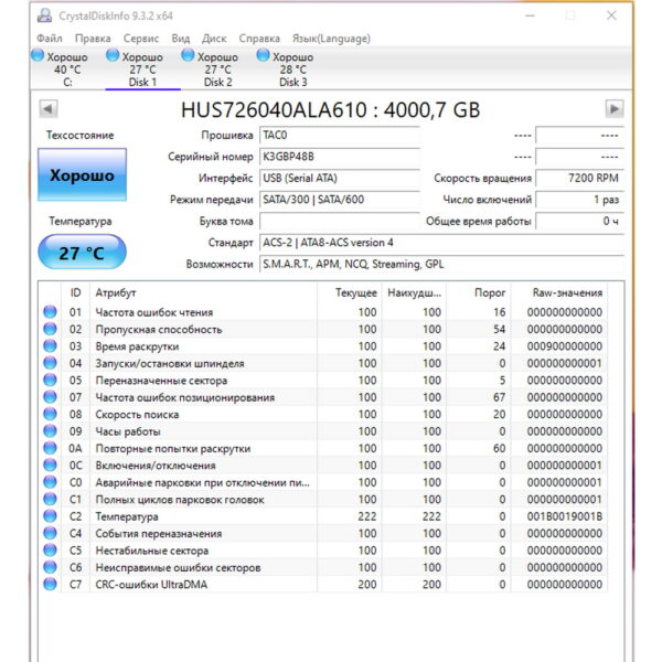 Жесткий диск HUS726040ALA610, 02311AYV, Huawei, 4 Тб, SATA, 3.5