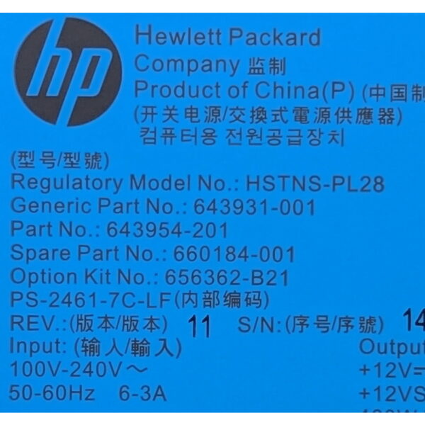 Блок питания 660184-001, 643954-201, 643931-001, HSTNS-PL28, HP ProLiant DL360e Gen8, DL360p Gen8, DL380e Gen8
