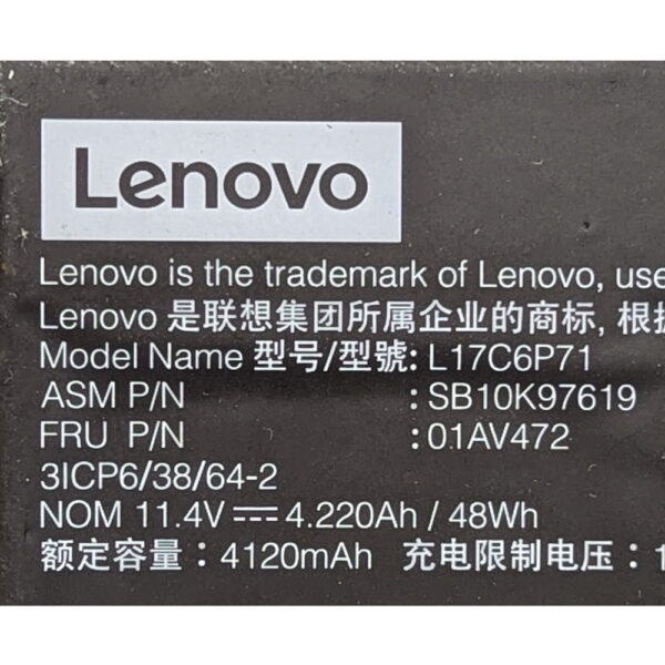 Аккумулятор 01AV472, L17C6P71, Lenovo ThinkPad X280, СОСТОЯНИЕ НЕ ИЗВЕСТНО, ПРОДАЕТСЯ КАК ЗАГЛУШКА!