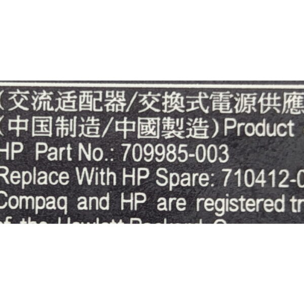 Адаптер питания 709985-003, 710412-001, ЗЗЗ009D, HP, 19.5v, 3.3a, 65w, с кабелем