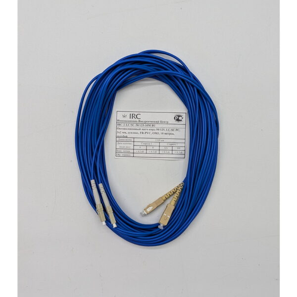 Оптический патч-корд IRC-2-LC/SC-50/125-10M, 10M, LC - SC