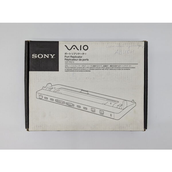 Док станция VGP-PRZ10, Sony, с БП