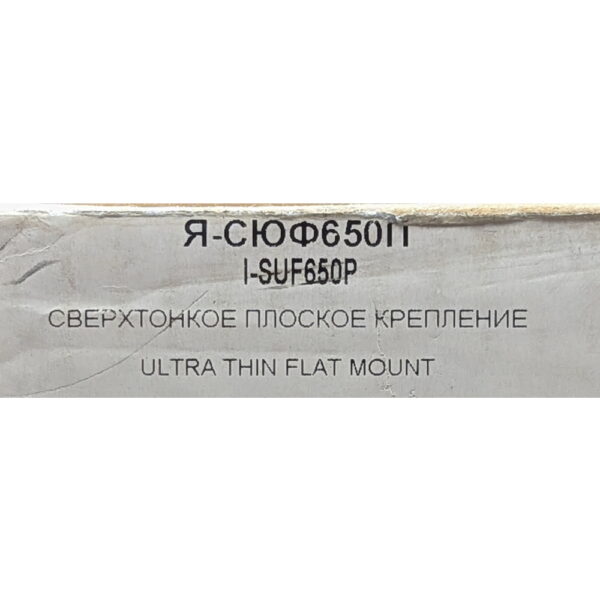 Крепление Peerless SUF650 для 37"-50"