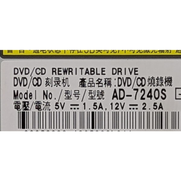 Привод DVD-RW AD-7240S, Sony, SATA