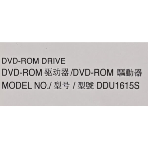Привод DVD-RW DDU1615S, Sony, SATA
